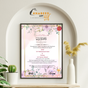 Personalized Nikkah Frame – The Perfect Wedding Gift