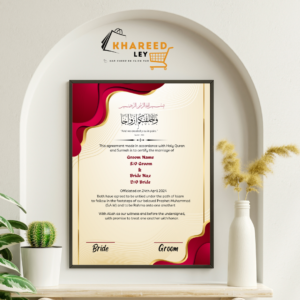 Personalized Nikkah Frame – The Perfect Wedding Gift