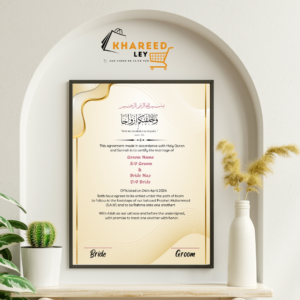 Personalized Nikkah Frame – The Perfect Wedding Gift