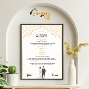Personalized Nikkah Frame – The Perfect Wedding Gift
