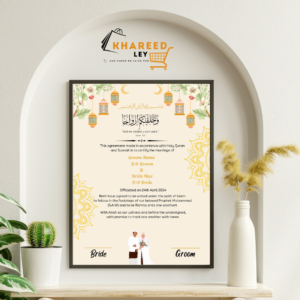 Personalized Nikkah Frame – The Perfect Wedding Gift
